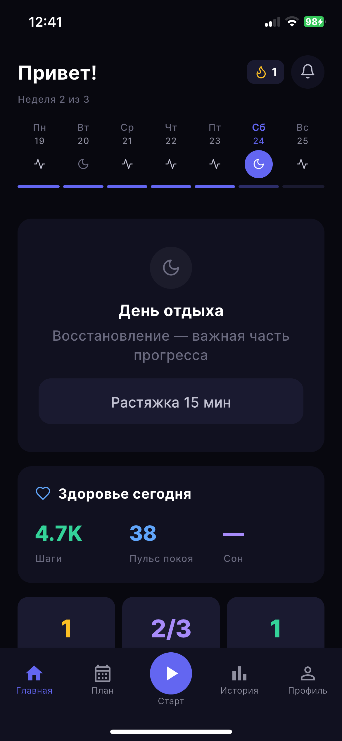 Dashboard
