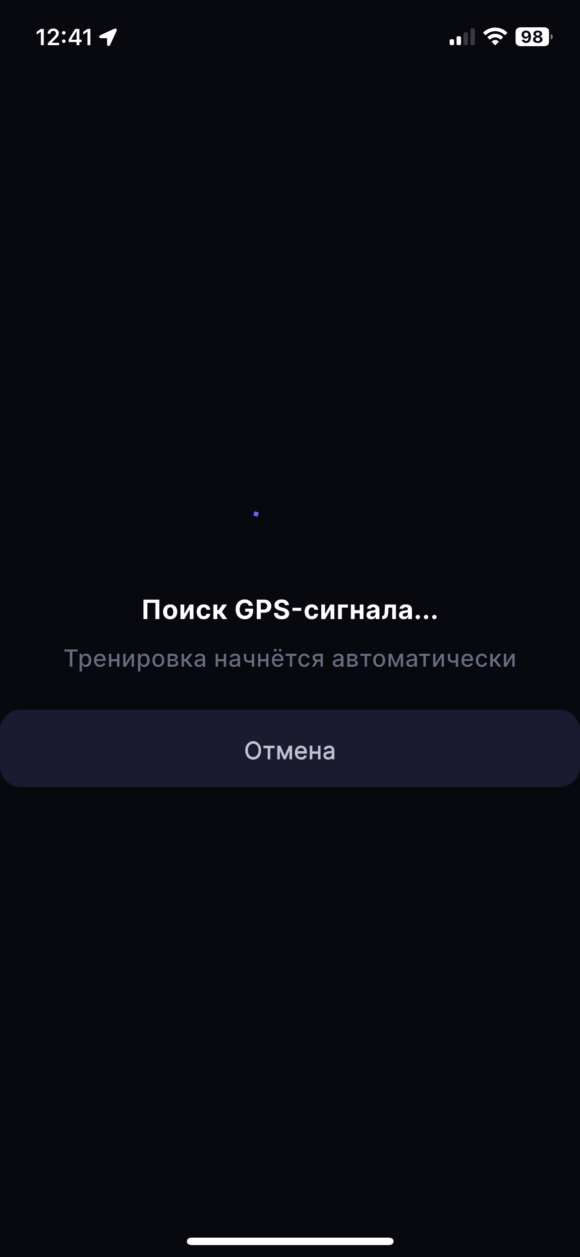 GPS