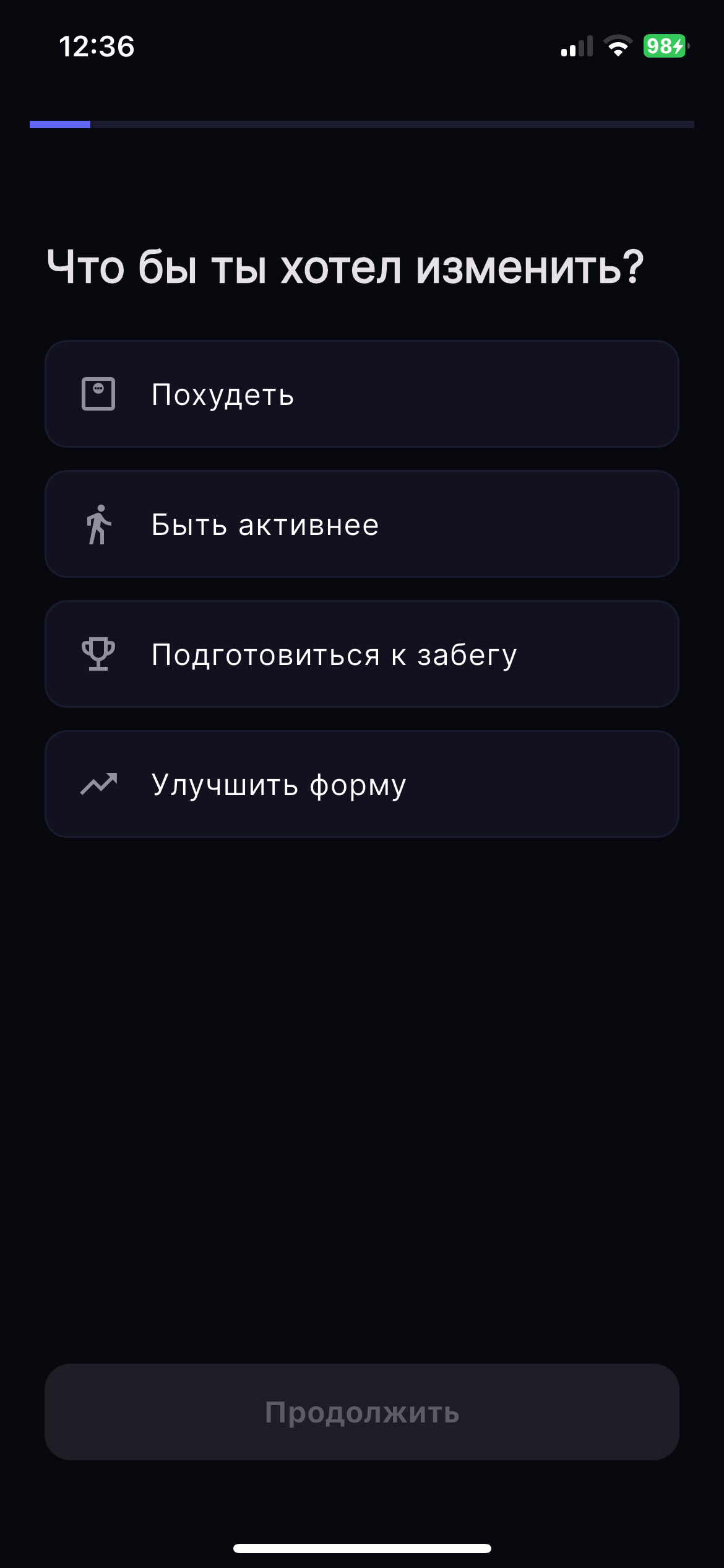 Goal