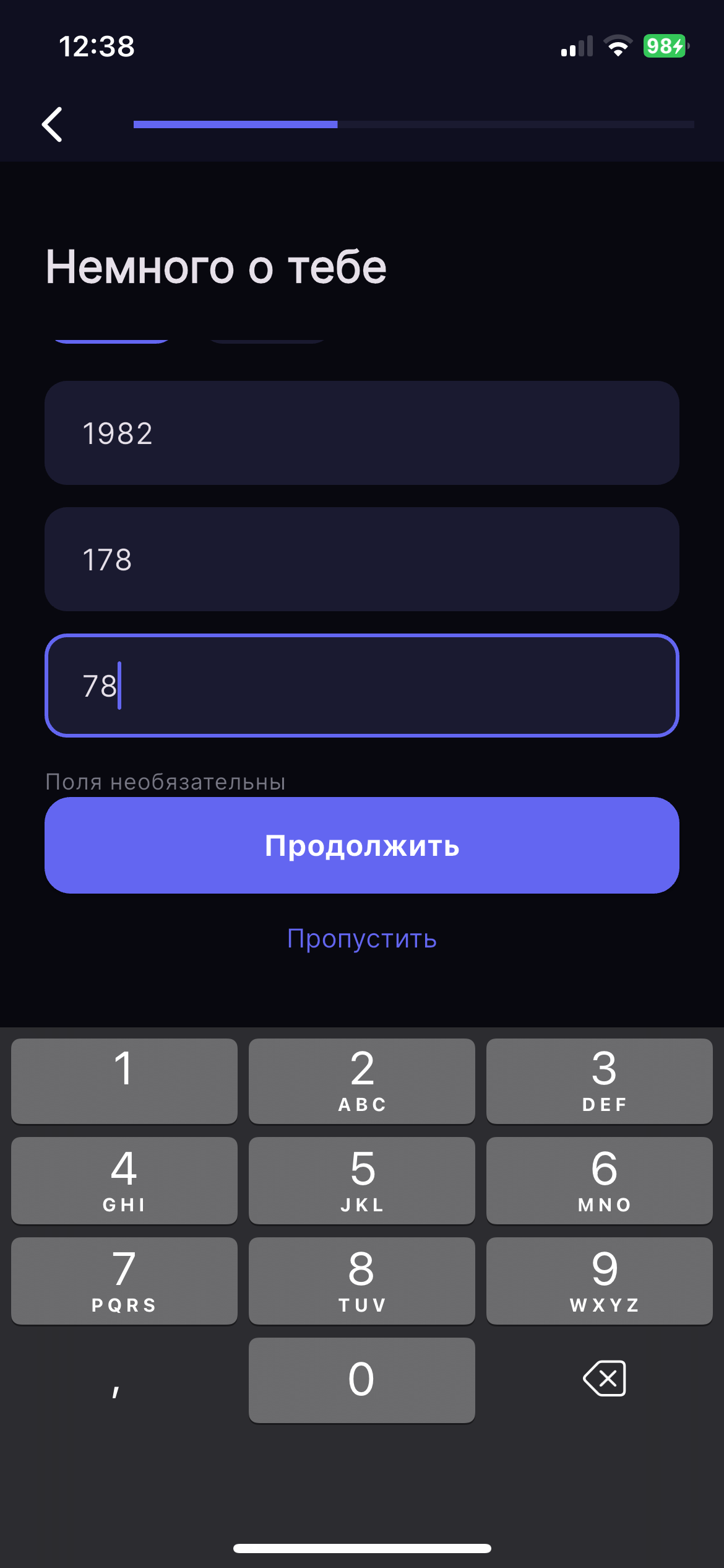 Personal data