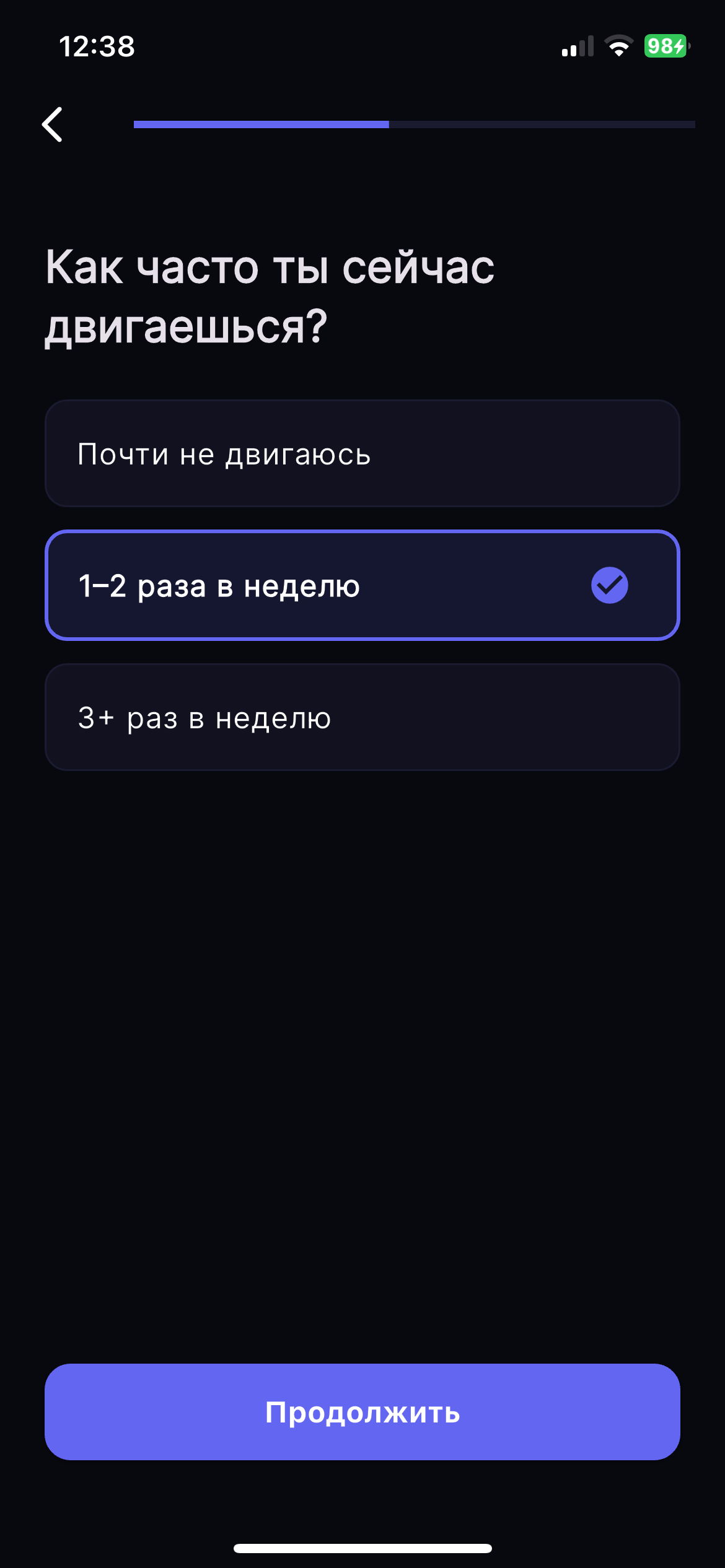 Activity level