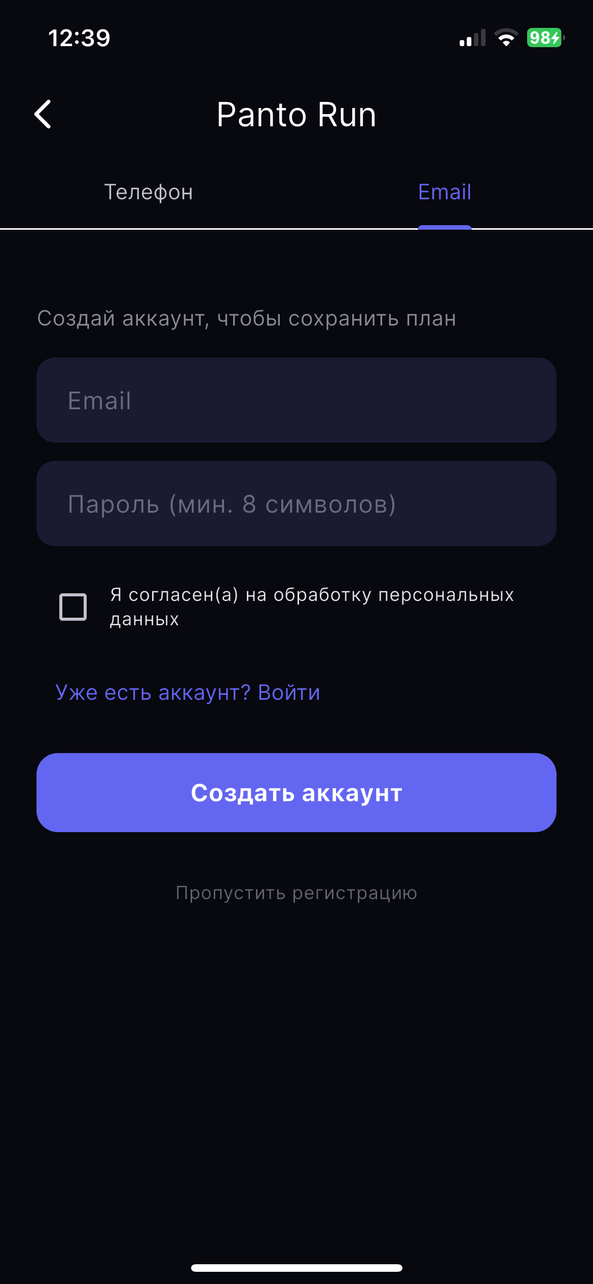 Registration email